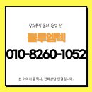 주식회사 엠텍 이미지