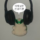 새해 복 많이 받기 ssap가능