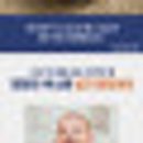 해피 데일리 이미지