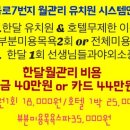 고목로1 이미지