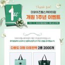 더와이즈헬스케어의원 이미지