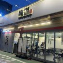 마석중앙로37번길 20 이미지