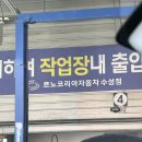 르노자동차서비스코너수성점 이미지