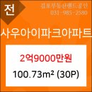 김포농협풍무동지점 이미지