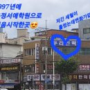 [북부] 한글서예 이미지