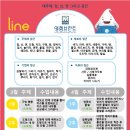 점선면미술학원