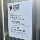 경북연합약국 이미지