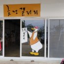 호정농장 이미지