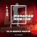 발광스포테인먼트 이미지