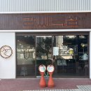 씨스페이스중구남산점 | 대구 서문시장 맛집, 대구 남산동 맛집, 대구 삼겹살 맛집, 강씨목삼 남산점