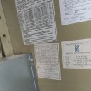 착한가스 이미지