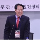 국가발전정책연구원 제87차 정기세미나, ‘저출산 문제 해결해야 대한민국이 발전한다’ 개최 이미지