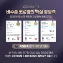 센트럴T성형외과의원 | 비수술코성형 | 유투성형외과 넥스코 | 복코·낮은 코끝, 절개 없이도 달라질 수 있어요 | 시술후기