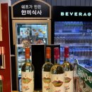 파리바게트 영도청학시장점 이미지