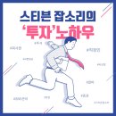 에스오메디칼 이미지