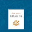 다나른다