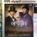 디바크리에이티브주 | [음악극]에릭 사티