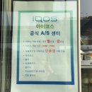 IGA세종청사점 이미지