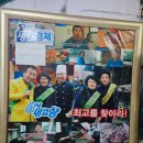 돌다리보쌈.칼국수 네이버블로그