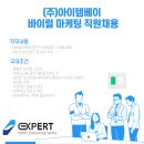 (주)아이템베이 이미지