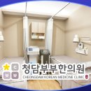 가양한의원 이미지