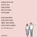 사랑해어