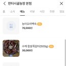 후다닭농장 네이버블로그