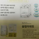 아워핏 | 에이그릿 슬림아워핏 체지방 탄수화물 컷팅제 후기!