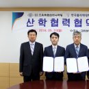 (주)삼영검사엔지니어링