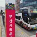 해인투어 이미지