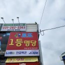 천복권방 네이버블로그