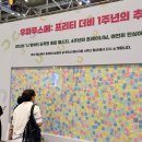 인코마쇼핑 인벤