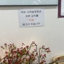 고덕숲정원 이미지