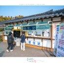 강화도 여행 코스~ 강화 광성보