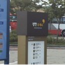 정안푸드 이미지
