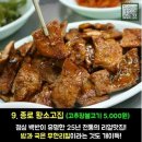 원맛집 이미지