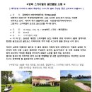 엠제이여행사 - 공주시 중학동길 11-3 | 엠제이여행사