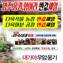 우암농장 이미지