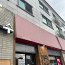 입암 | 청라 막국수 맛집 추천! 양양 입암막국수 리뉴얼 방문 후기