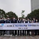 성남도시개발공사 노동조합 이미지