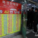 행운로또복권판매점 이미지
