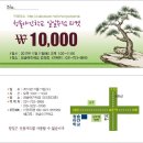 청솔주점 이미지