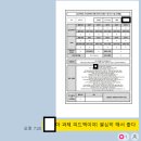 국어하기좋은날수능관학원 | 국어하기좋은날 고3/N수 수능대비반(정시반) 관리 시스템 (주말 클리닉 및 과제 피드백)