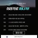 아트앤컬쳐
