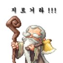 지름신 이미지