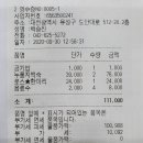 오리어사 이미지