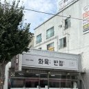 상사동로 이미지