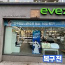 (주)이브자리 코디센 회기점 | 떨어진 건물 외벽 타일 보수