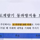 원인동행정복지센터 이미지