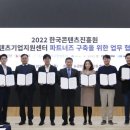한국기업경영지원센터 이미지